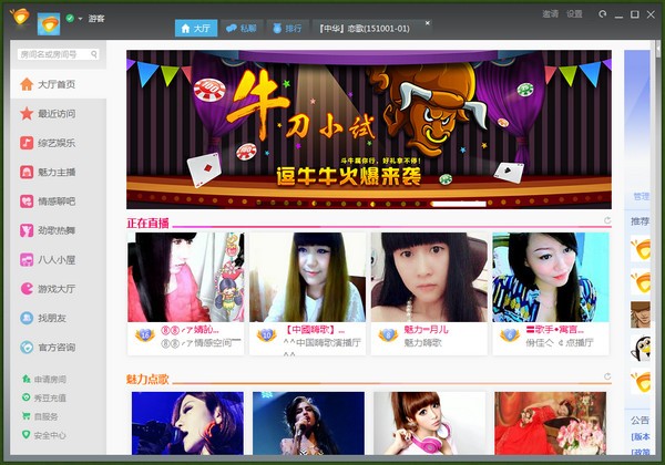 都秀视频社区下载 v6.0.20.0官方版