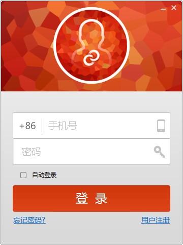 工作宝软件下载-工作宝下载 v8.1.48官方版