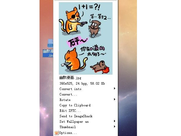 右键图片预览工具下载 免安装版-图片预览工具下载