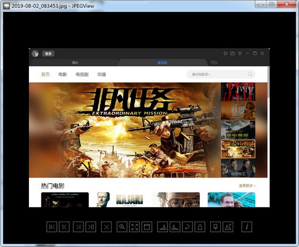 JPEGView下载 v1.1.41.1绿色版-简约图片浏览器