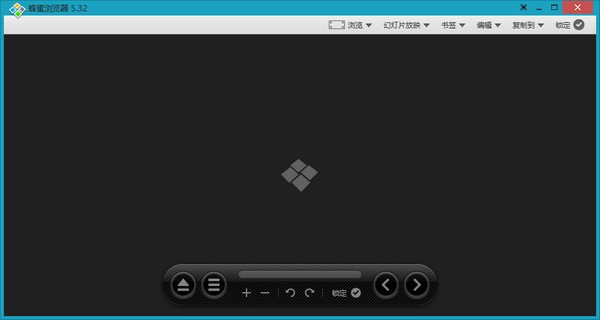 蜂蜜浏览器下载-HoneyView下载 v5.50.0.0官方中文版