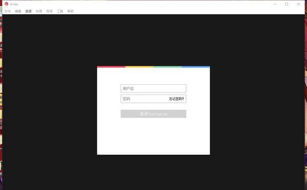 Grids(图片浏览工具)下载 v7.0.17免费版