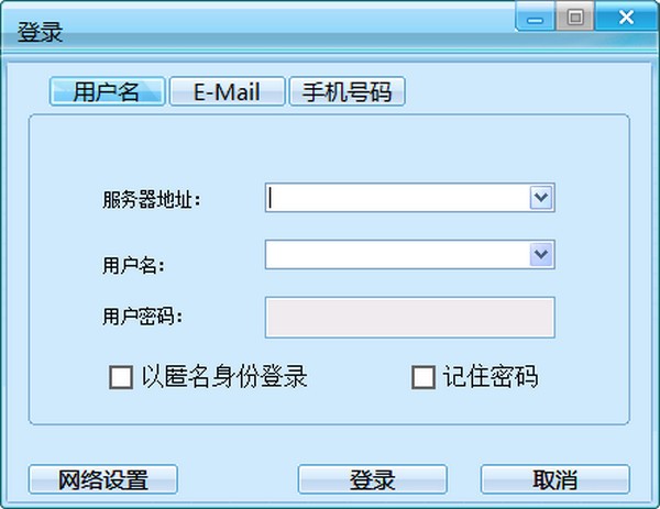 异度智慧校园-异度智慧校园下载 v8.0.0.0官方版