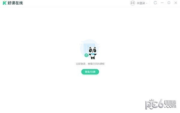 好课在线-好课在线下载 v8.7.0官方版