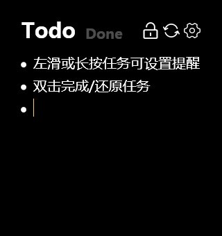 小黄条便签-小黄条下载 v4.3.3官方电脑版