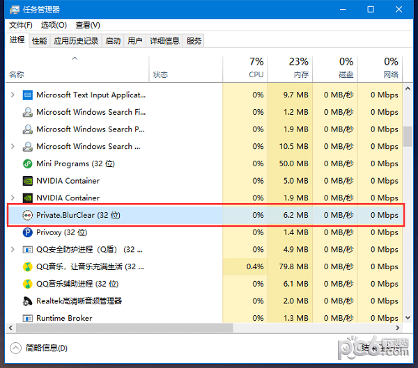 精简透明-精简透明下载 v1.0免费版