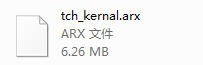 tch kernal.arx下载 -tch kernal插件下载