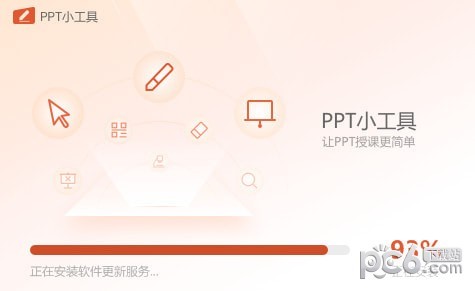 希沃PPT小工具-PPT小工具下载 v1.0.0.795官方版
