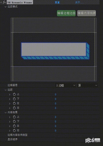VE Dynamic Frame(AE图层边框添加插件)下载 v1.0官方版