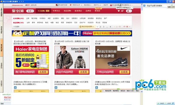 淘金币全额兑换软件-淘金币全额兑换捕快下载 v1.3.0绿色版