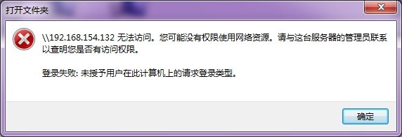 win7/XP局域网共享工具下载 v7.2
