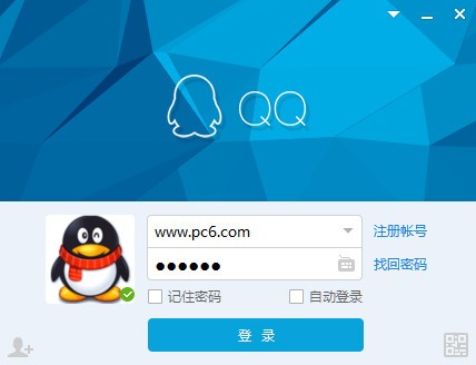 qq轻聊版官方下载-qq轻聊版下载 v7.9.14314.0官方版