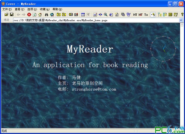 小说阅读器(MyReader)下载 v1.34绿色版-电子书阅读器
