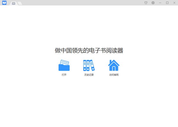 伟创万能阅读器