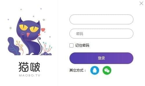 猫啵直播助手-猫啵直播助手下载 v1.5.1.0官方版