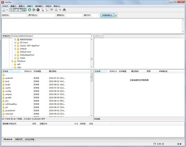 filezilla client-FileZilla(免费FTP客户端)下载 v3.63.1绿色中文版