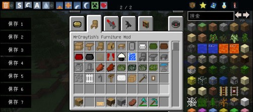 我的世界1.6.2懒人包下载 -我的世界1.6.2整合包下载