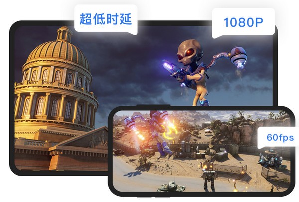 鲸云漫游免费版-鲸云漫游下载 v1.5.2.12官方版