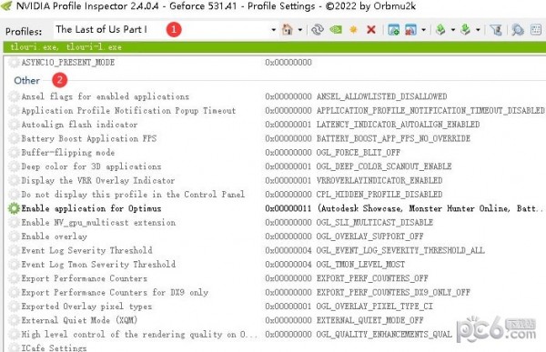 最后的生还者重制版游戏加载性能修复工具下载