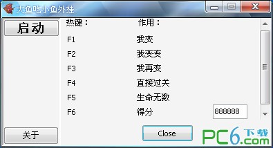 大鱼吃小鱼辅助下载