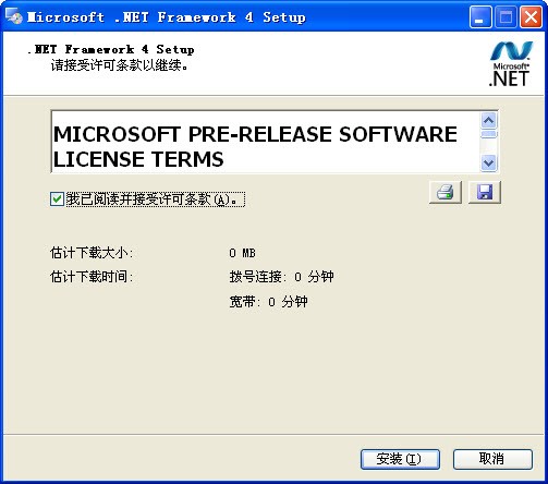 .net framework 4.0-Mircosoft.Net.Framework 4.0下载 官方简体中文版