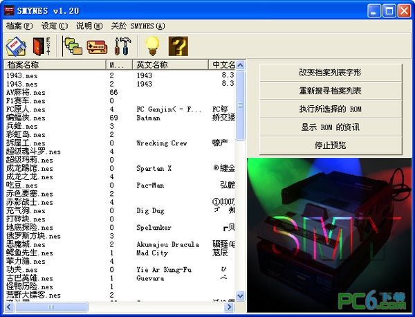 小霸王游戏机珍藏84合1下载 -小霸王游戏合集