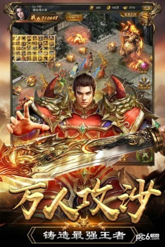 末日沙城手游官网电脑下载-末日沙城电脑版下载 v230.0.0