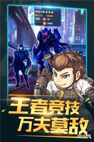 猎魔守护者手游电脑版下载-猎魔守护者电脑版下载 v1.03