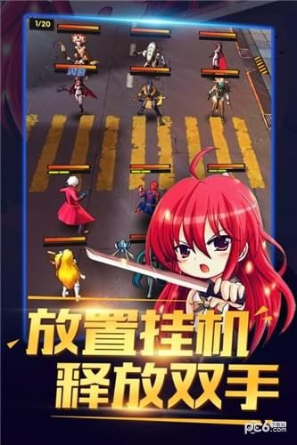 猎魔守护者手游电脑版下载