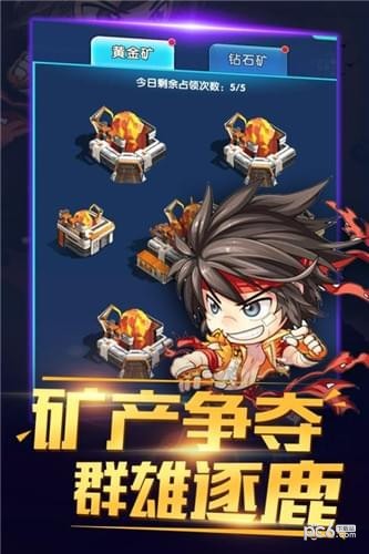 猎魔守护者电脑版