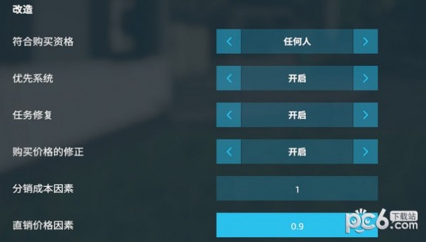 模拟农场22生产改造汉化MOD下载