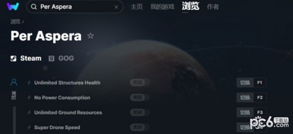 繁星苦旅多功能修改器下载 -繁星苦旅修改器MrAntiFun版下载