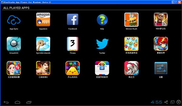 开心消消乐电脑版官方-开心消消乐电脑版下载 v1.99