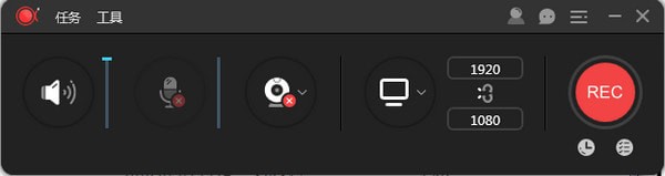 ApowerREC-电脑录屏软件ApowerREC下载 v1.5.5.18官方版