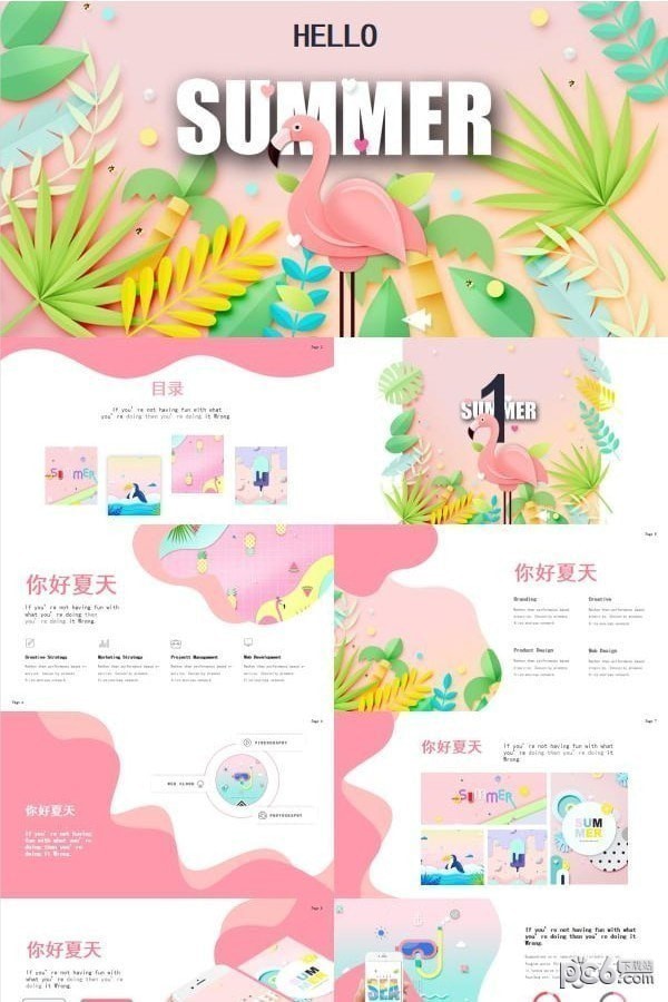 卡通叶子与火烈鸟夏日主题PPT模板-卡通叶子与火烈鸟夏日主题PPT模板下载 免费版