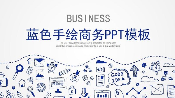 蓝色手绘商务PPT模板-蓝色手绘商务PPT模板下载 免费版