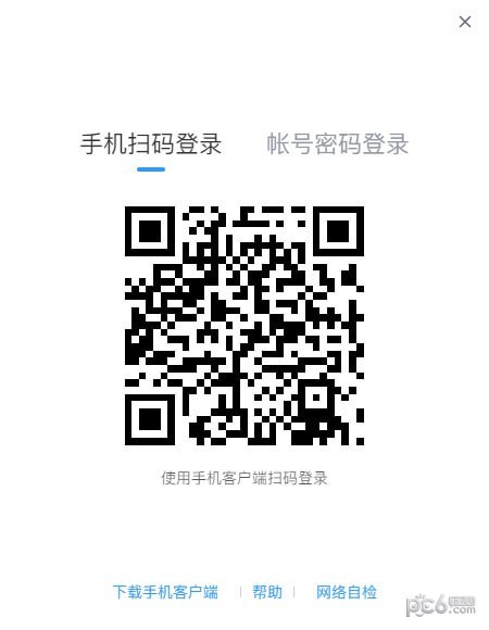 贝壳a+系统-贝壳A+系统下载 v4.0.56官方版