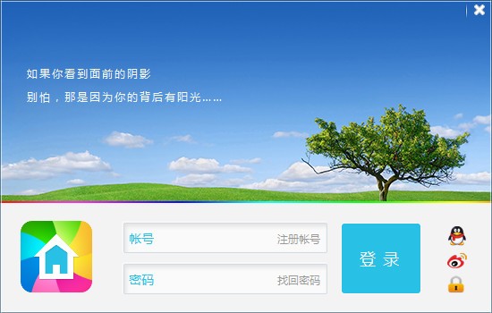 房客多