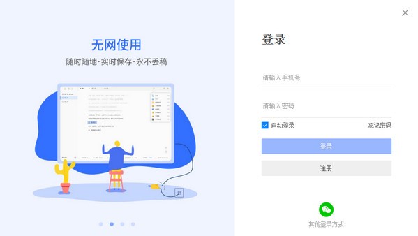 灯果写作-灯果写作下载 v3.0.1官方版