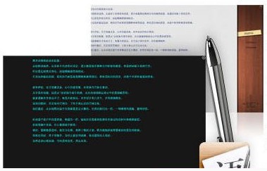 语思(专注写作的工具软件)下载 v1.0官方版-无干扰的纯文本编辑工具