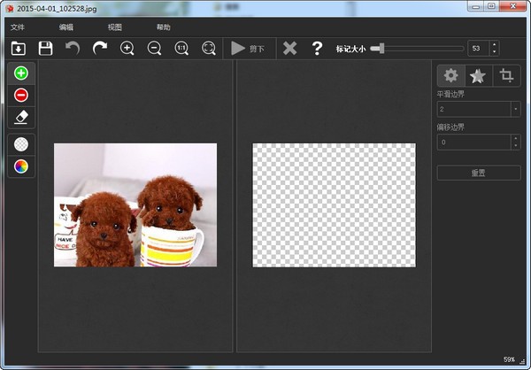 抠图片软件-TeoreX PhotoScissors下载 v5.0绿色中文版