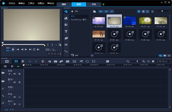 会声会影2018旗舰版-会声会影2018正式版下载 v2.0.0.002简体中文版
