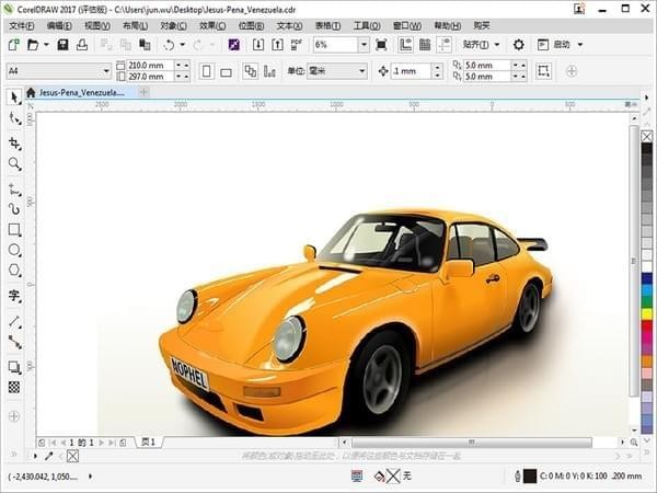 CorelDRAW 2017