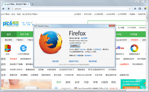firefox 53 64位-Firefox(火狐浏览器)53.0版下载 v53.0.3官方版(32位/64位)