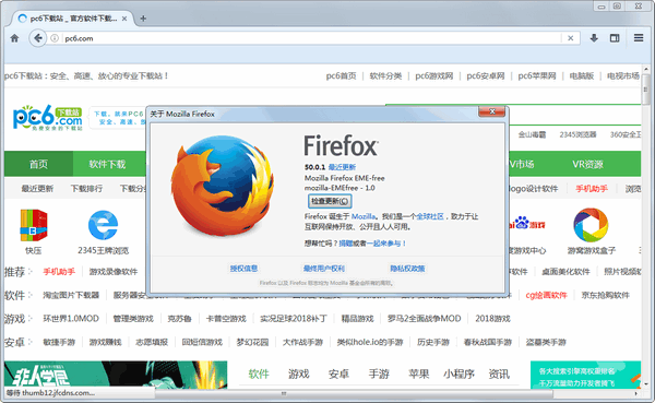firefox 50 下载-Firefox(火狐浏览器)50.0版本下载 v50.1.0官方正式版
