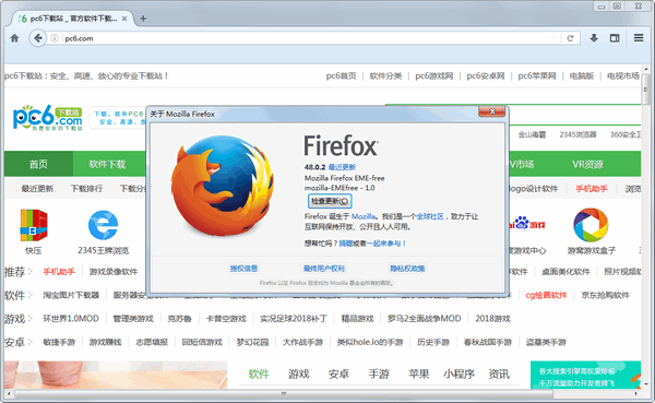 firefox 48 下载-Firefox(火狐浏览器)48.0版下载 v48.0.2官方版(32位/64位)