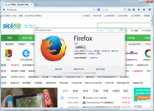 火狐浏览器32.0版本-Firefox(火狐浏览器)32.0版下载 v32.0官方版