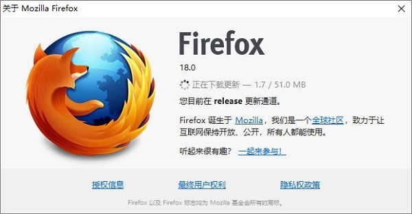 firefox 18.0