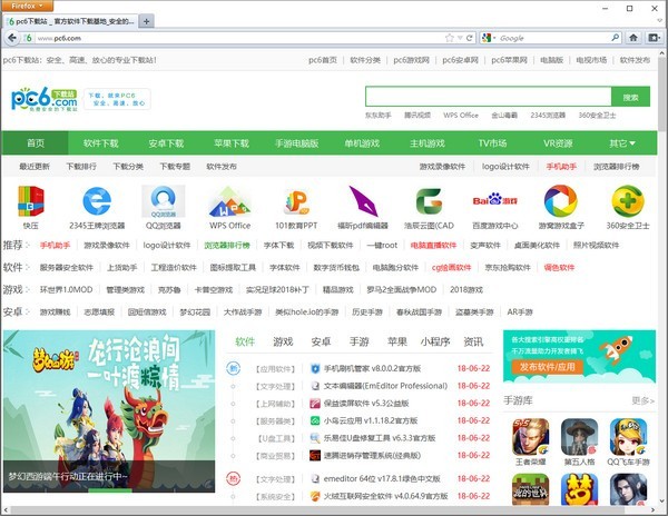 火狐浏览器10.0.1版-火狐浏览器(FireFox)10.0.1版下载 v10.0.1官方版