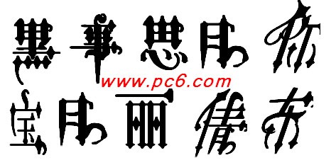 哥特字体下载 -中文加英文